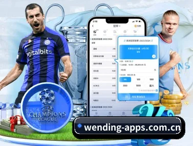 问鼎app APP