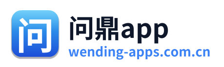问鼎app Logo